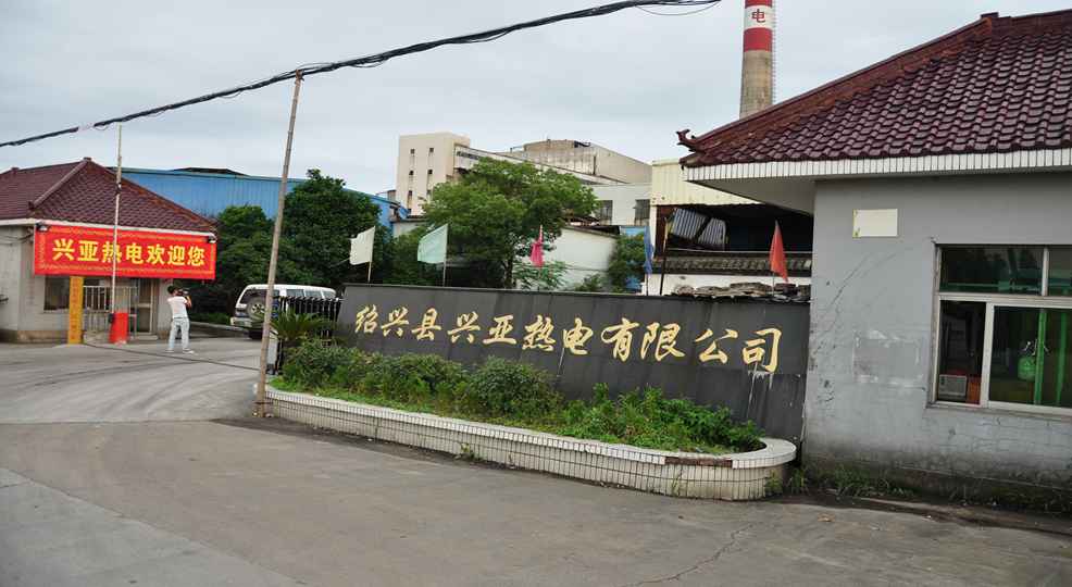 �����������ȵ����޹�˾"�����¾�"