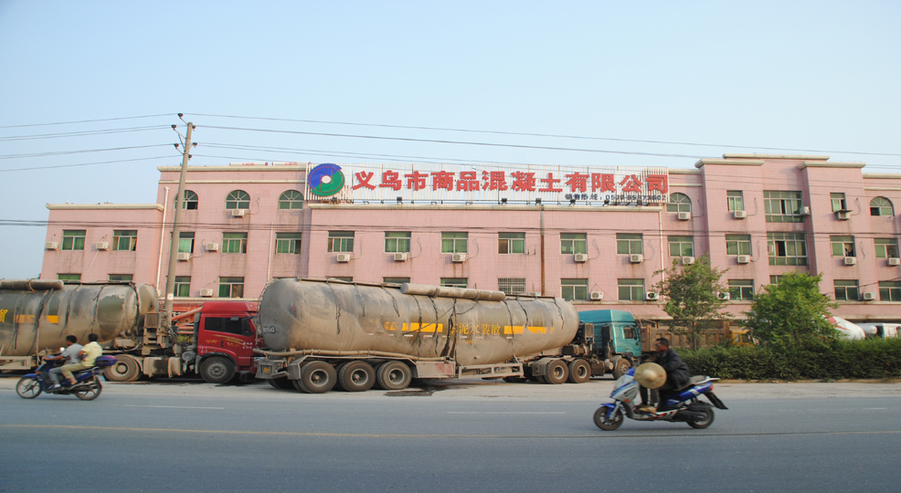 混凝土企业多次被查处